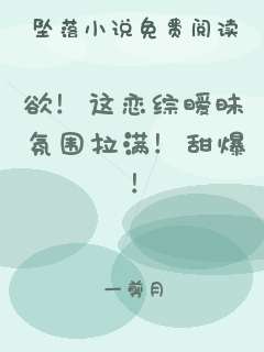 欲！这恋综暧昧氛围拉满！甜爆！