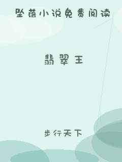 翡翠王