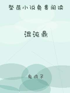 混沌鼎