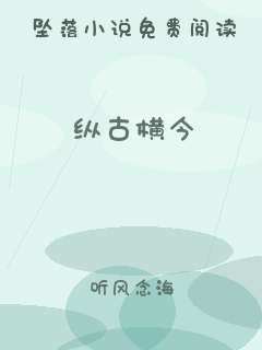 纵古横今