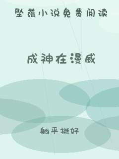 成神在漫威